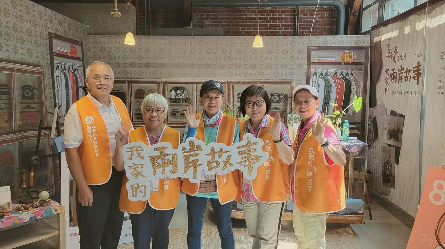 臺歷史記憶臺中巡展志願服務計畫