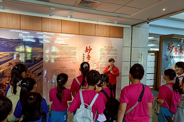 2025年敦煌展ESG活動-1