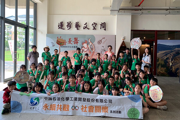 2025年敦煌展ESG活動-3