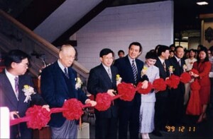 「風雲再現──三國演義博覽會」於臺北展出