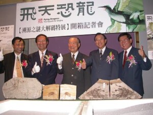 舉辦「飛天恐龍～溯源之謎大解碼特展」