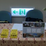 tw_event_date_caty01377153312_storydpid_20_album_0