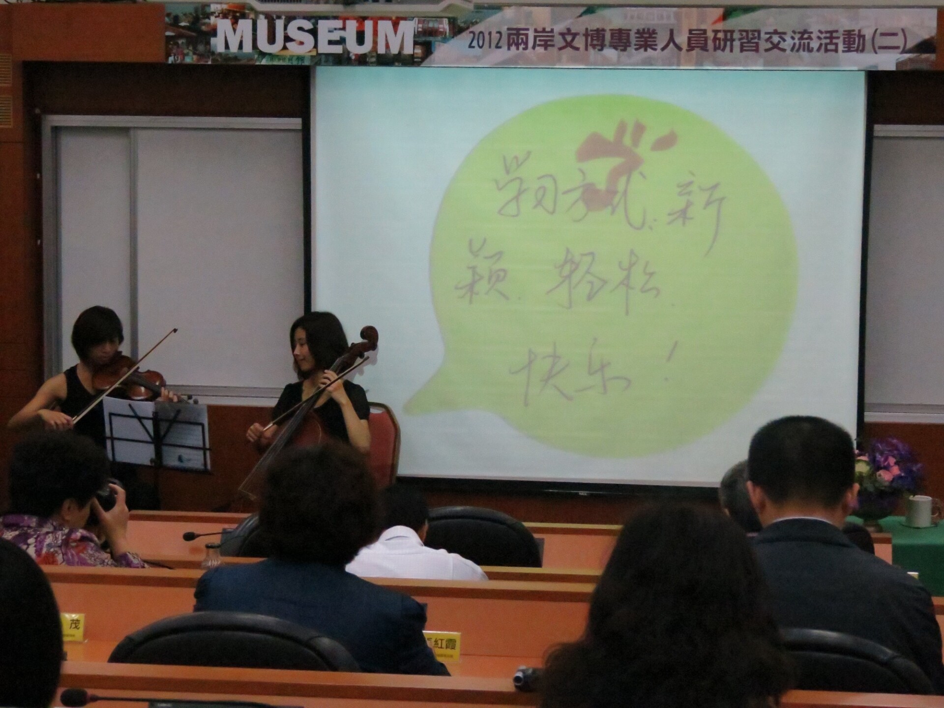 tw_event_date_caty01378107760_storydpid_27_album_0