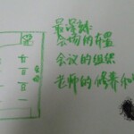 tw_event_date_caty01378108031_storydpid_27_album_1