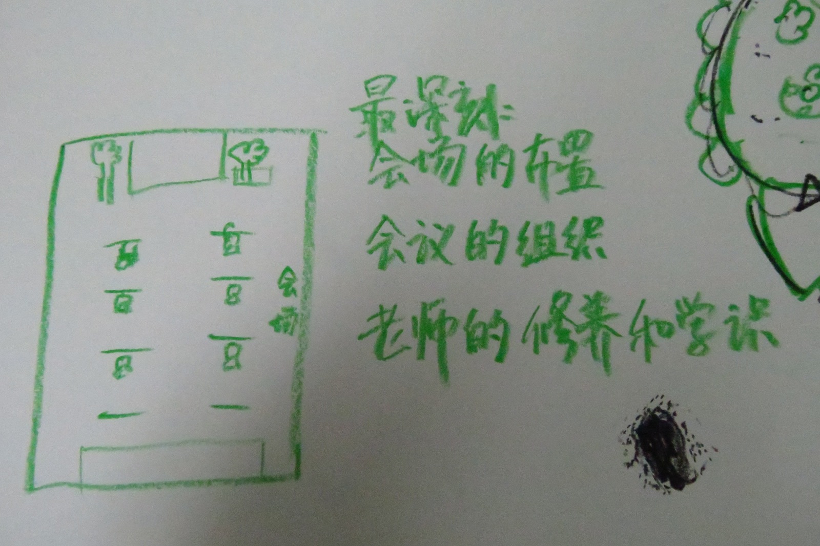 tw_event_date_caty01378108031_storydpid_27_album_1