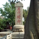 tw_event_date_caty01378109145_storydpid_11_album_0