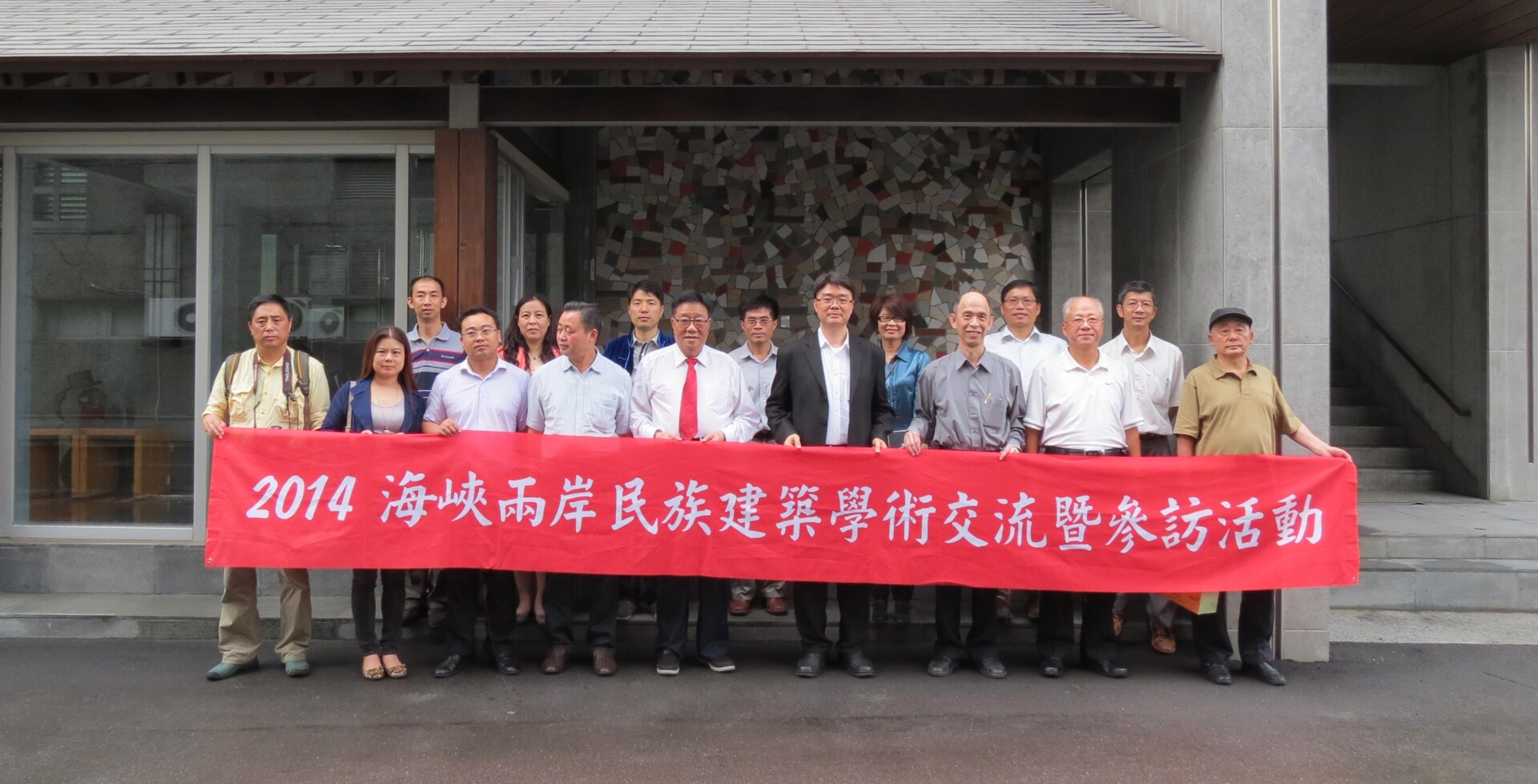 tw_event_date_caty01403603230_storydpid_38_album_3