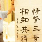 tw_event_date_caty01406706248_storydpid_40_album_4