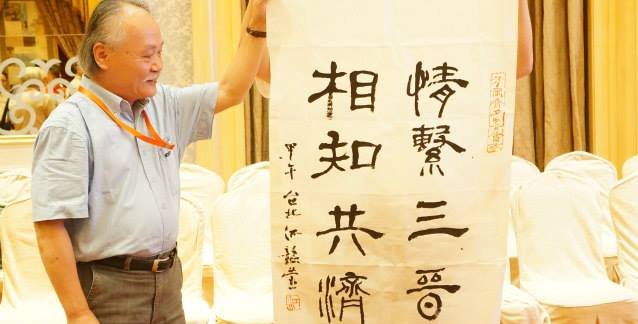 tw_event_date_caty01406706248_storydpid_40_album_4