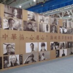 tw_event_date_caty01412233357_storydpid_43_album_0