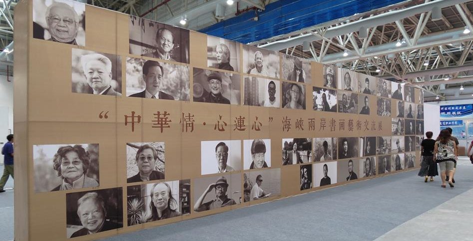 tw_event_date_caty01412233357_storydpid_43_album_0