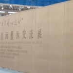 tw_event_date_caty01412233386_storydpid_43_album_1