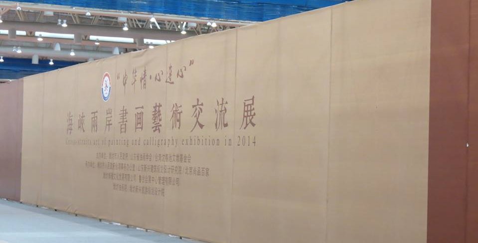 tw_event_date_caty01412233386_storydpid_43_album_1