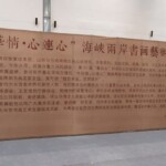 tw_event_date_caty01412233402_storydpid_43_album_2