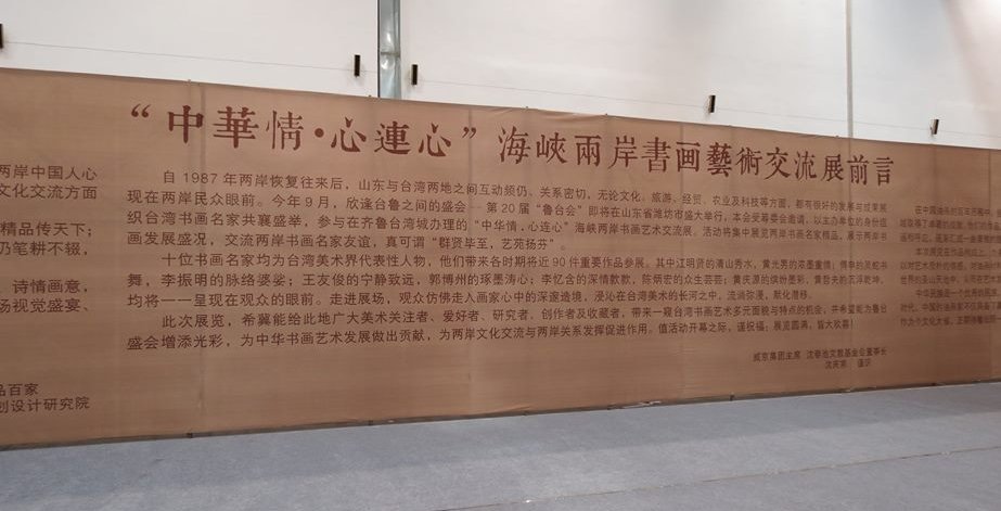 tw_event_date_caty01412233402_storydpid_43_album_2