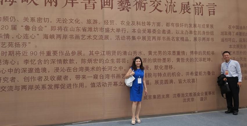 tw_event_date_caty01412233620_storydpid_43_album_15