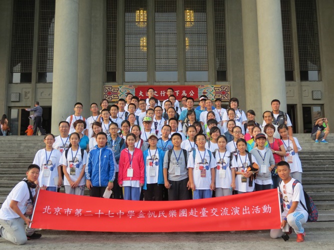 tw_event_date_caty01413784874_storydpid_45_album_3