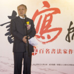 tw_event_date_caty01426746049_storydpid_47_album_2