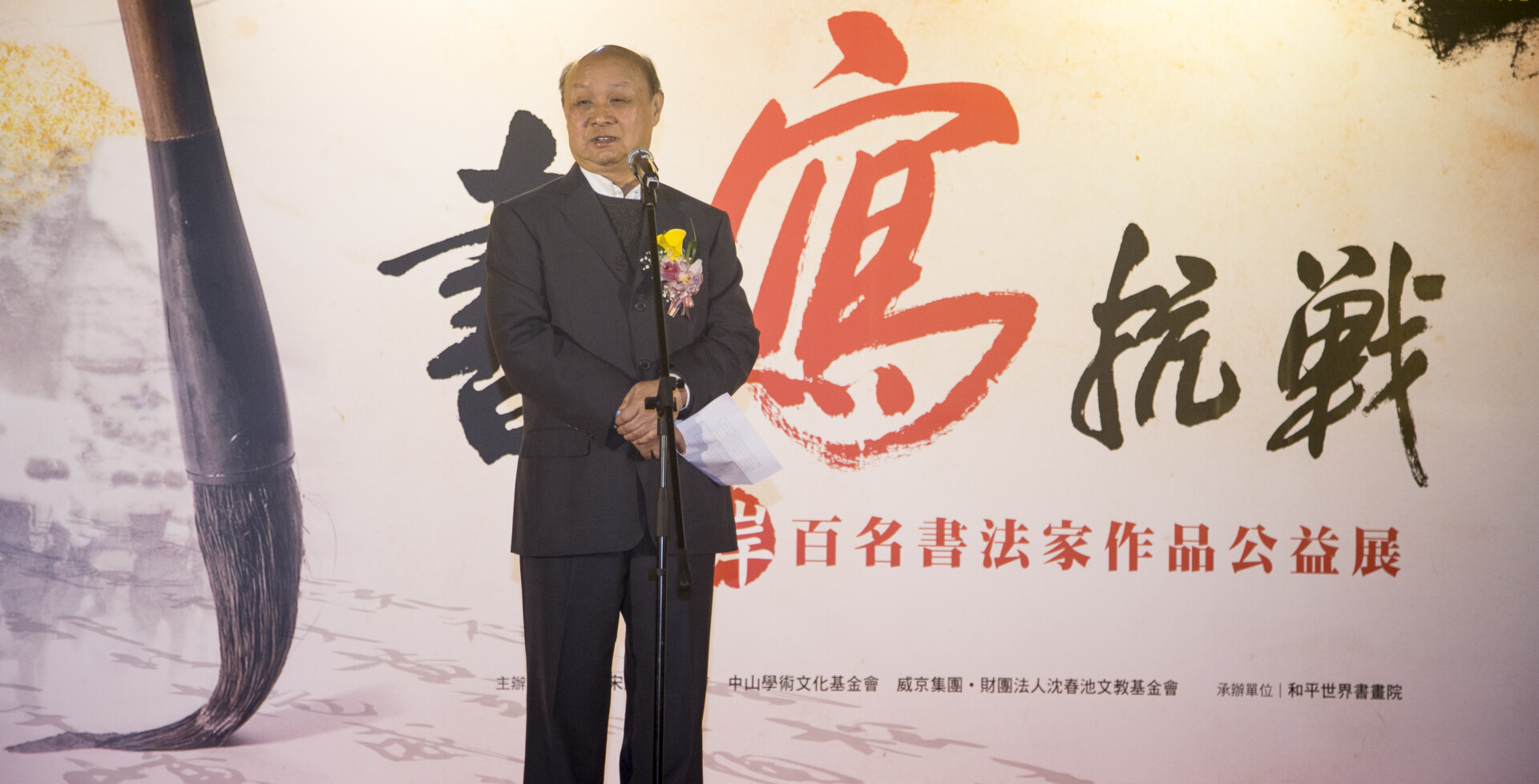 tw_event_date_caty01426746049_storydpid_47_album_2