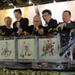 tw_event_date_caty01426746074_storydpid_47_album_3