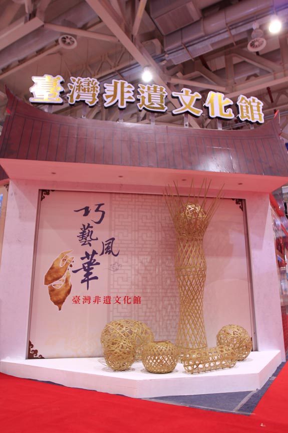 tw_event_date_caty01426820330_storydpid_49_album_12