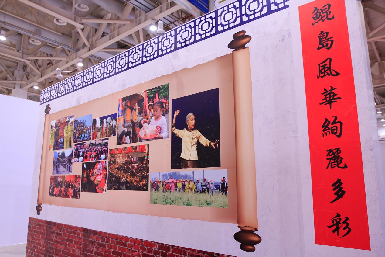 tw_event_date_caty01426820858_storydpid_49_album_14