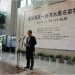 tw_event_date_caty01447382577_storydpid_58_album_2