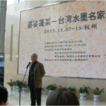 tw_event_date_caty01447382648_storydpid_58_album_3