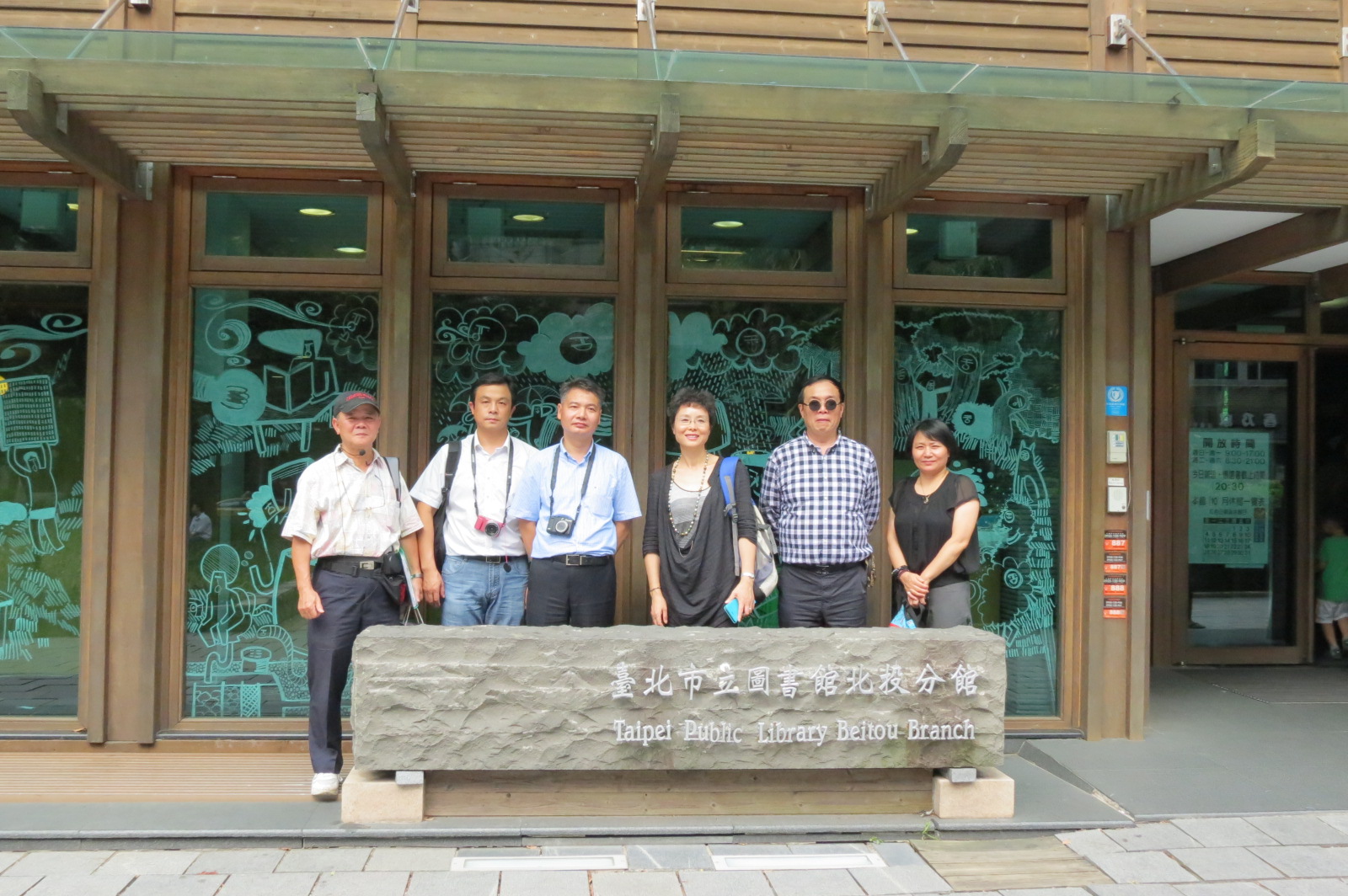 tw_event_date_caty01447819934_storydpid_59_album_0