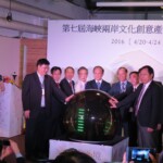 tw_event_date_caty01461736348_storydpid_66_album_3