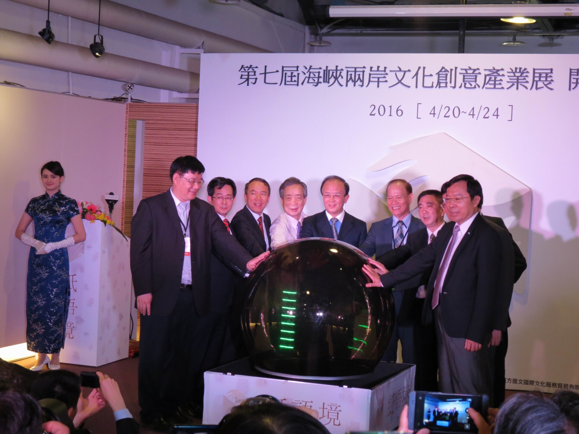 tw_event_date_caty01461736348_storydpid_66_album_3