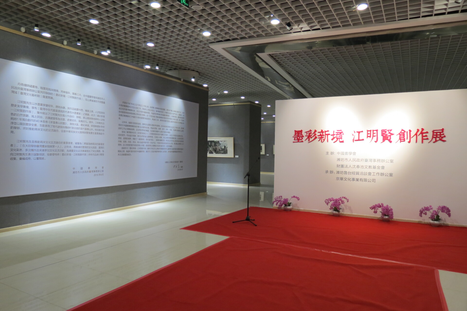 tw_event_date_caty01462757634_storydpid_67_album_0