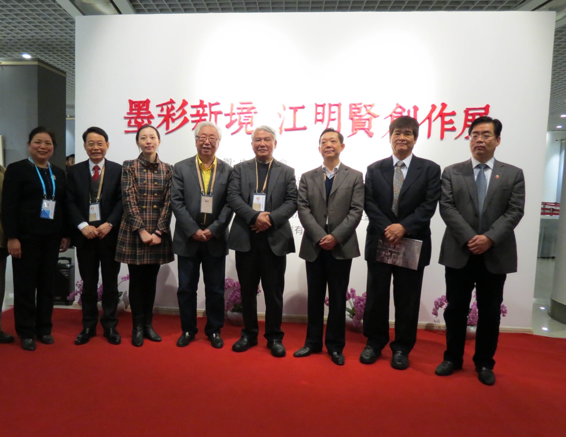 tw_event_date_caty01462758358_storydpid_67_album_3