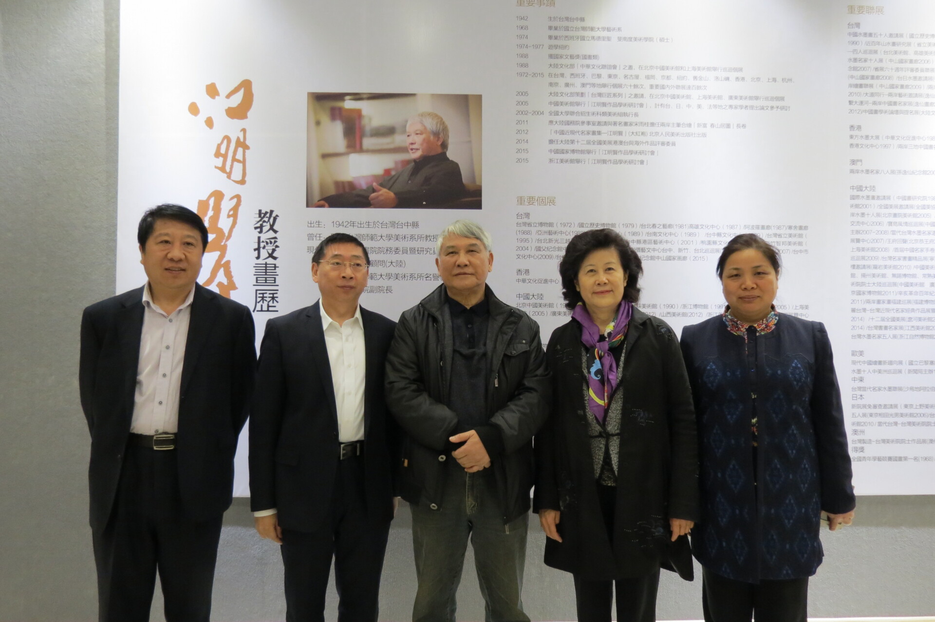 tw_event_date_caty01462758502_storydpid_67_album_5