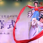 tw_event_date_caty01476332495_storydpid_69_album_2