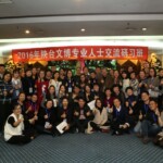 tw_event_date_caty01482976215_storydpid_73_album_4