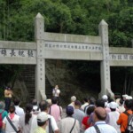 tw_event_date_caty01484719397_storydpid_74_album_1