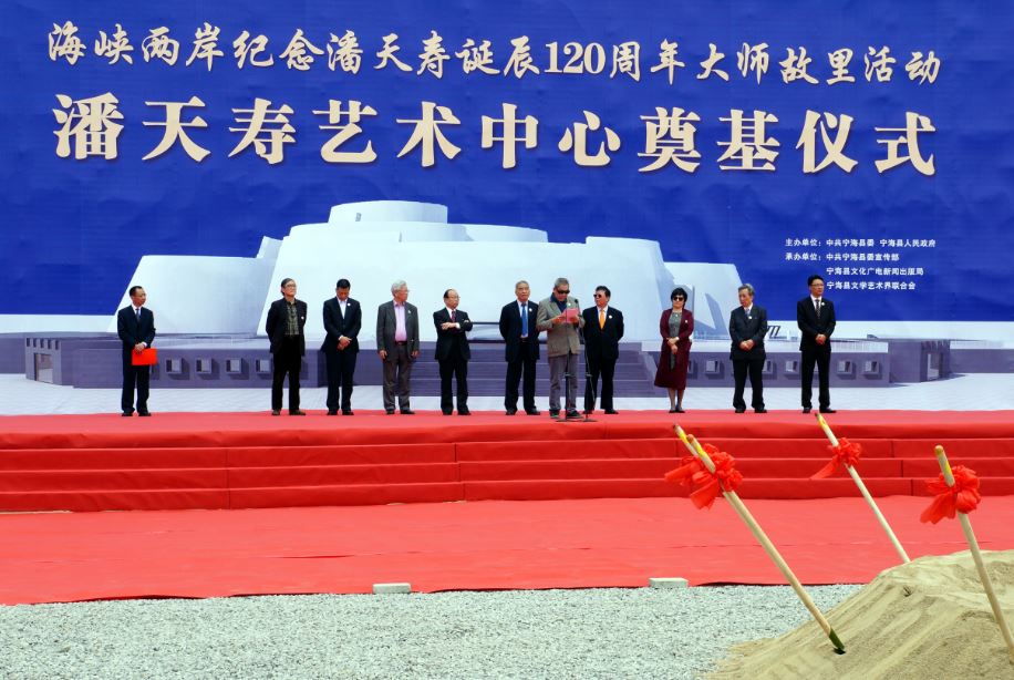 tw_event_date_caty01499180121_storydpid_81_album_1