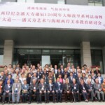 tw_event_date_caty01499180849_storydpid_81_album_5