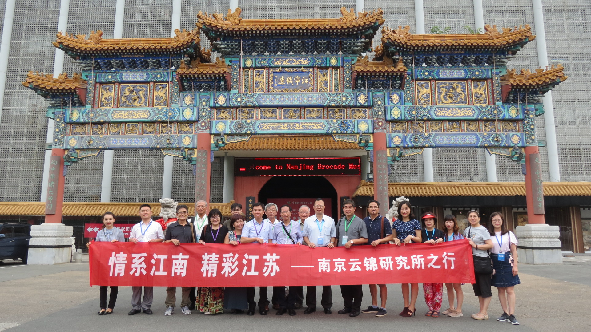 tw_event_date_caty01500350406_storydpid_82_album_5