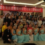 tw_event_date_caty01501746503_storydpid_83_album_0