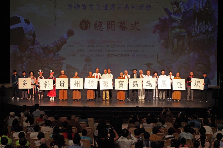 tw_event_date_caty01507793886_storydpid_88_album_0