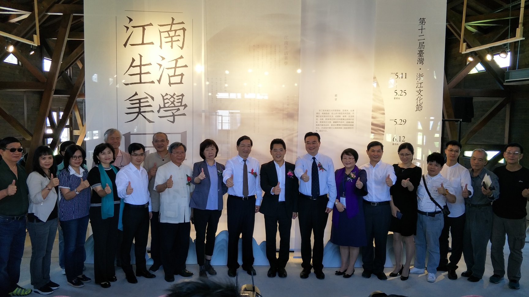 tw_event_date_caty01529650887_storydpid_90_album_0