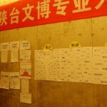 tw_event_date_caty01538016763_storydpid_91_album_3