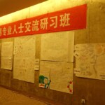 tw_event_date_caty01538017679_storydpid_91_album_7