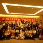 tw_event_date_caty01538018086_storydpid_91_album_10