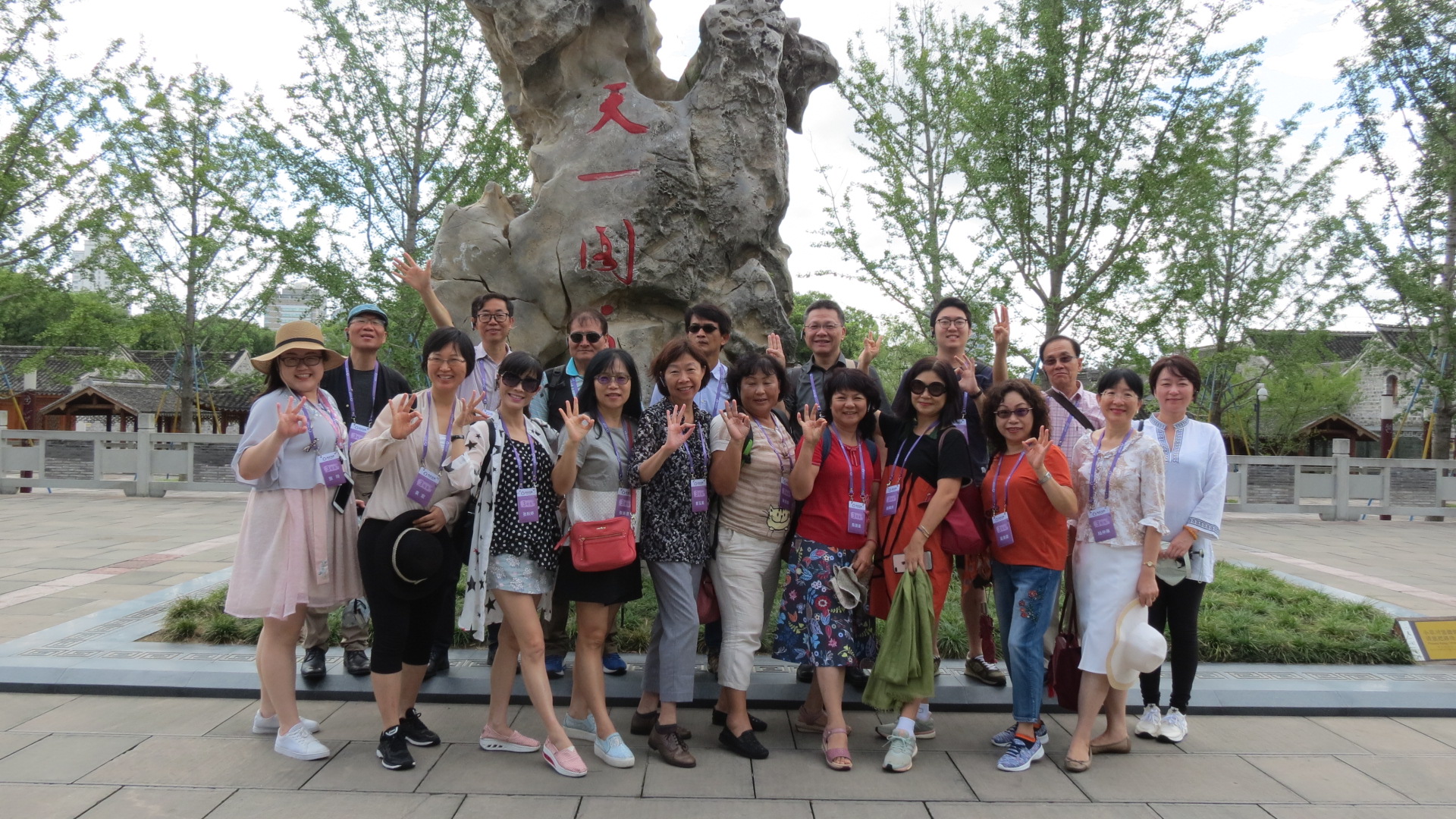 tw_event_date_caty01538096902_storydpid_93_album_3