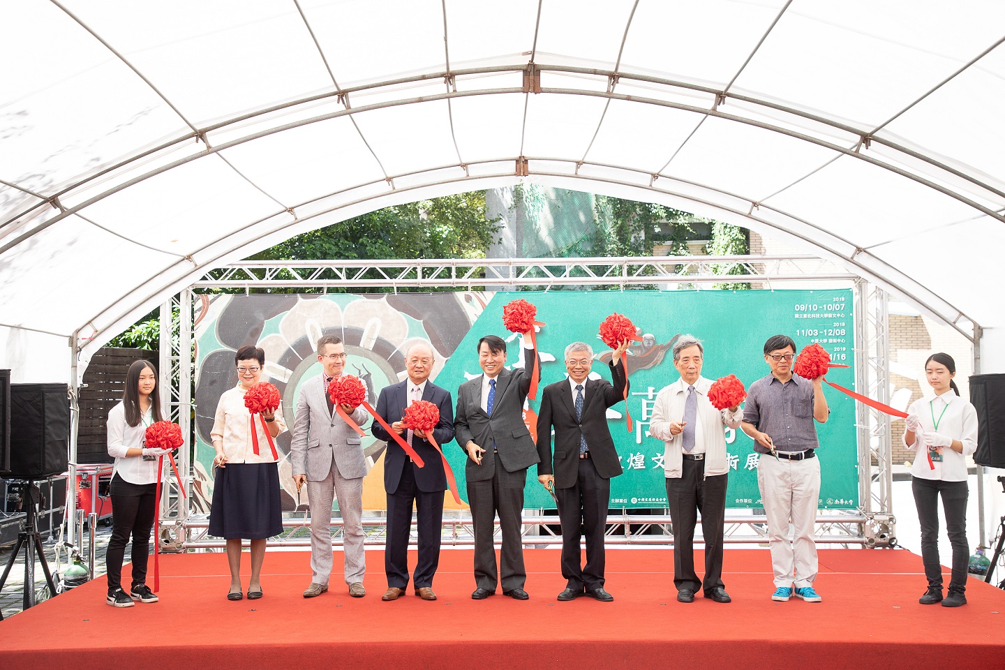 tw_event_date_caty01550037409_storydpid_94_album_1