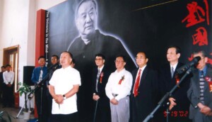 「宇宙心印─劉國松70回顧展」