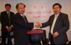 兩岸文化專業人士互訪系列活動